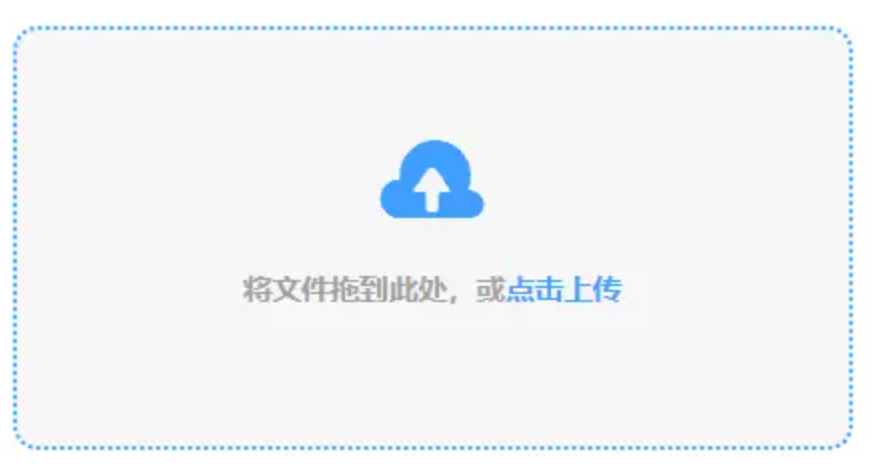 必一体育app官方网站使用讲解 - 添加文件